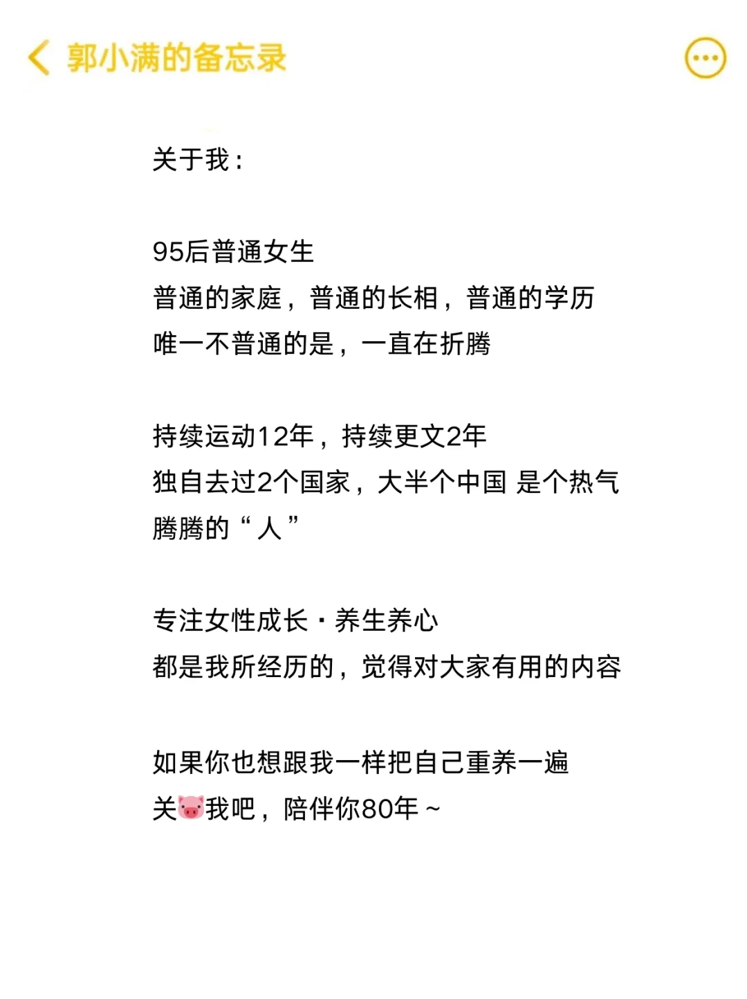 女生越长越耐看的6个行为