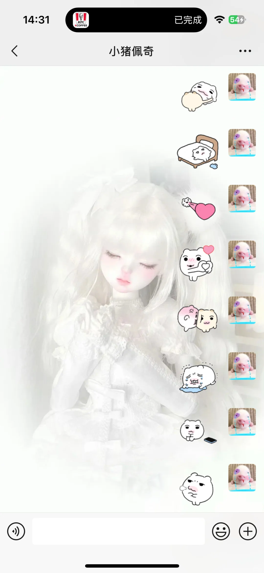 一个很萌的ip表情包