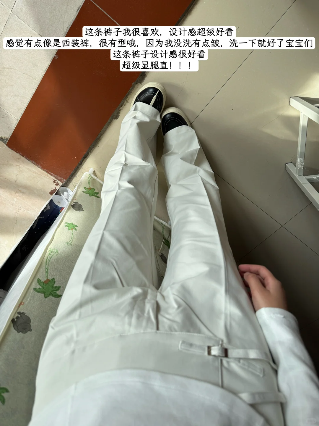 四条神裤👖便宜好穿&显腿直¥均价50！！！