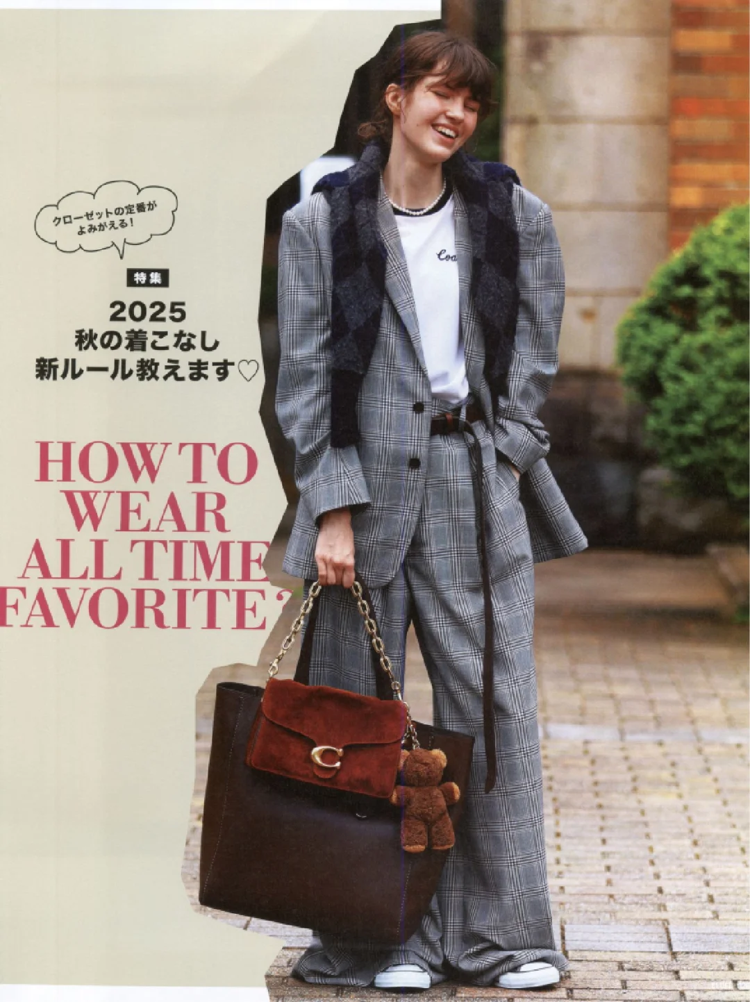 50种2025日文时尚潮流穿搭杂志订阅展示53