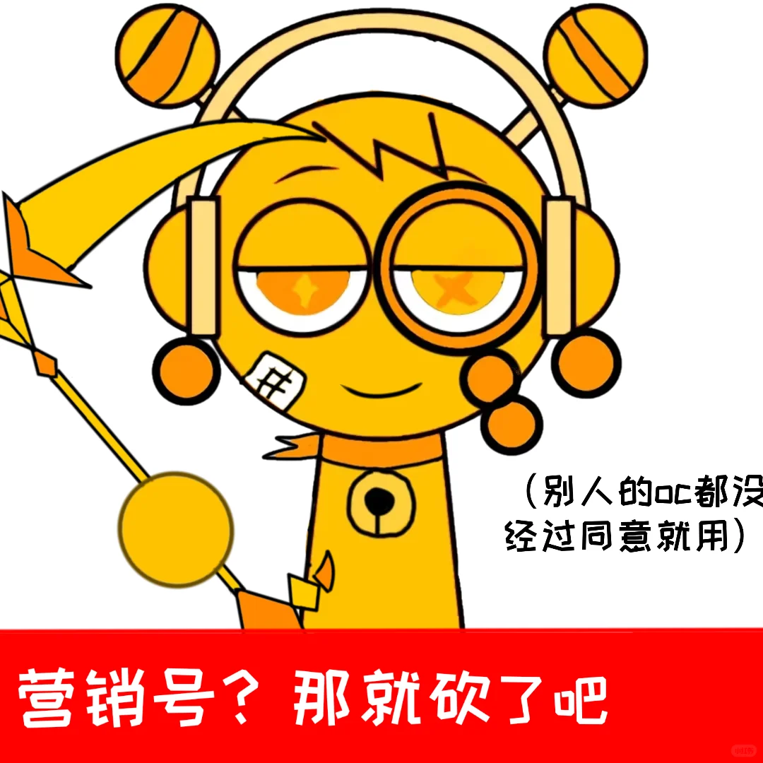 奥语自制表情包