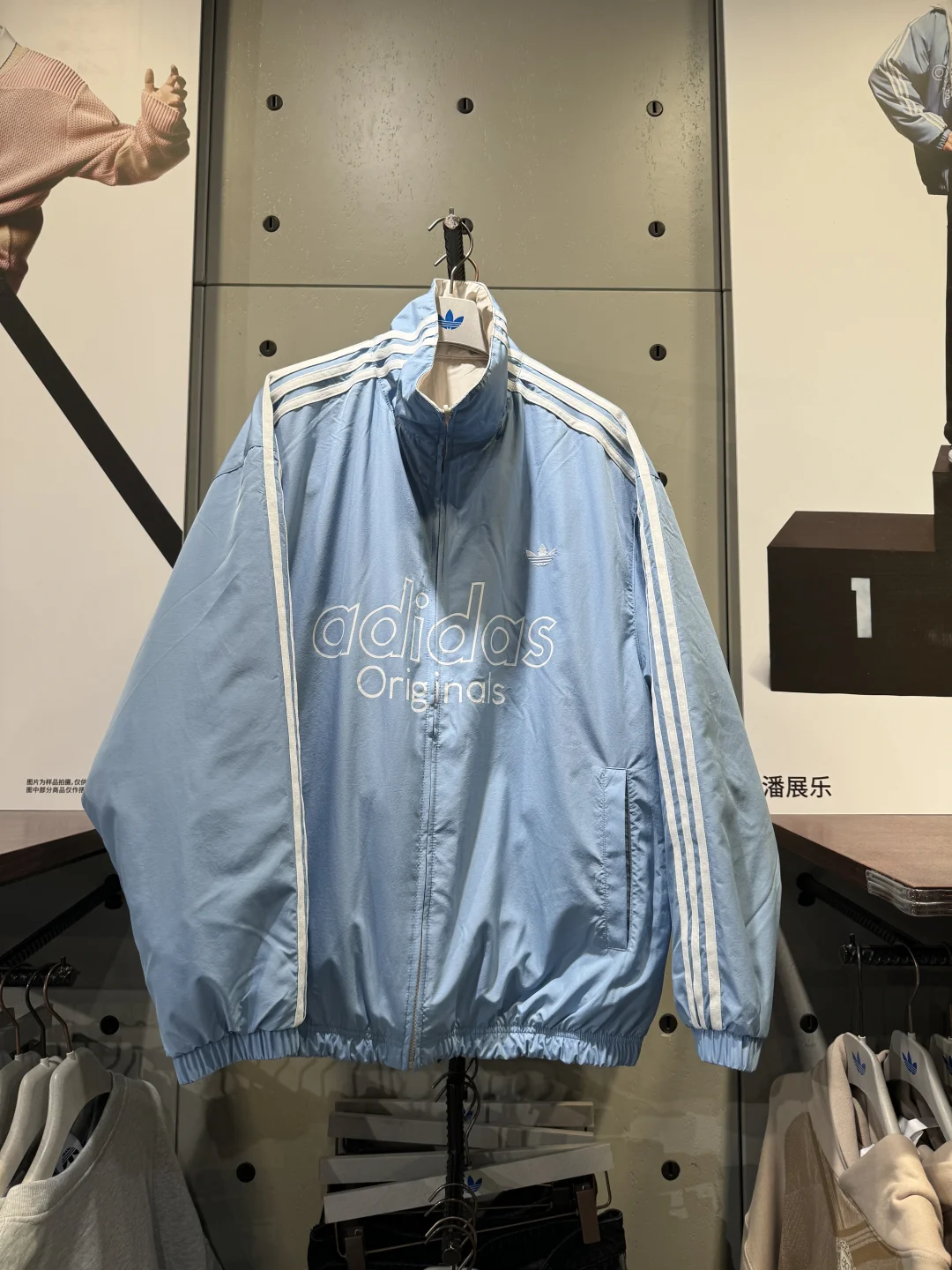 Adidas时尚穿搭 | 蒋舒婷同款外套