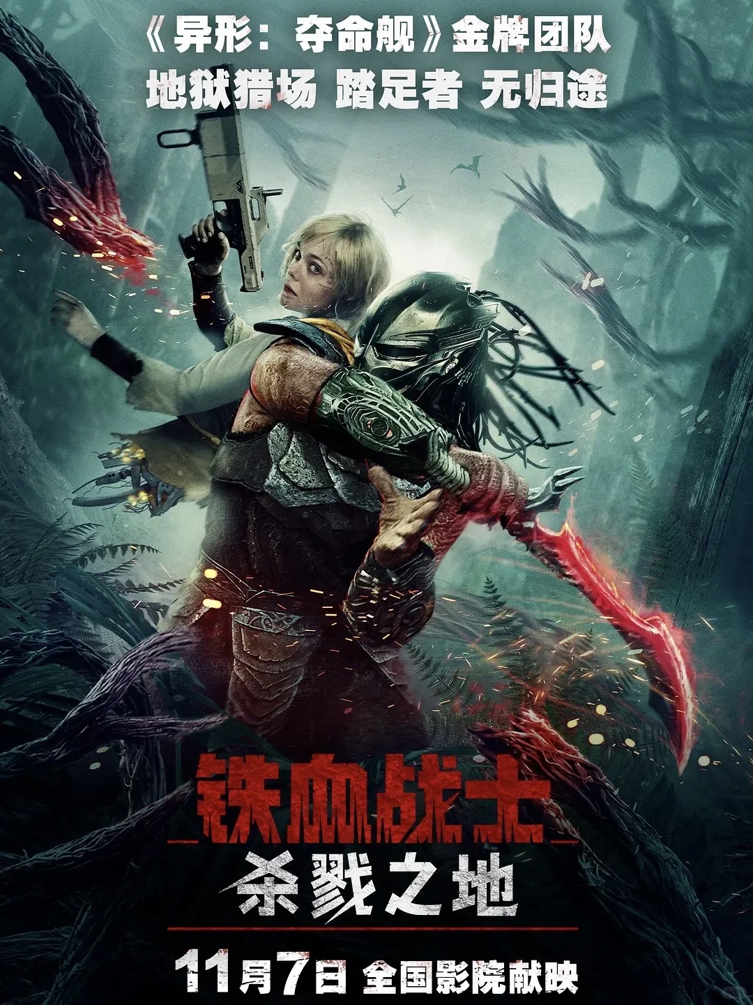 🎦十一月我将住在电影院