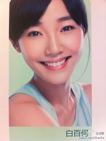 青岛青春活力干练风女明星——白百合