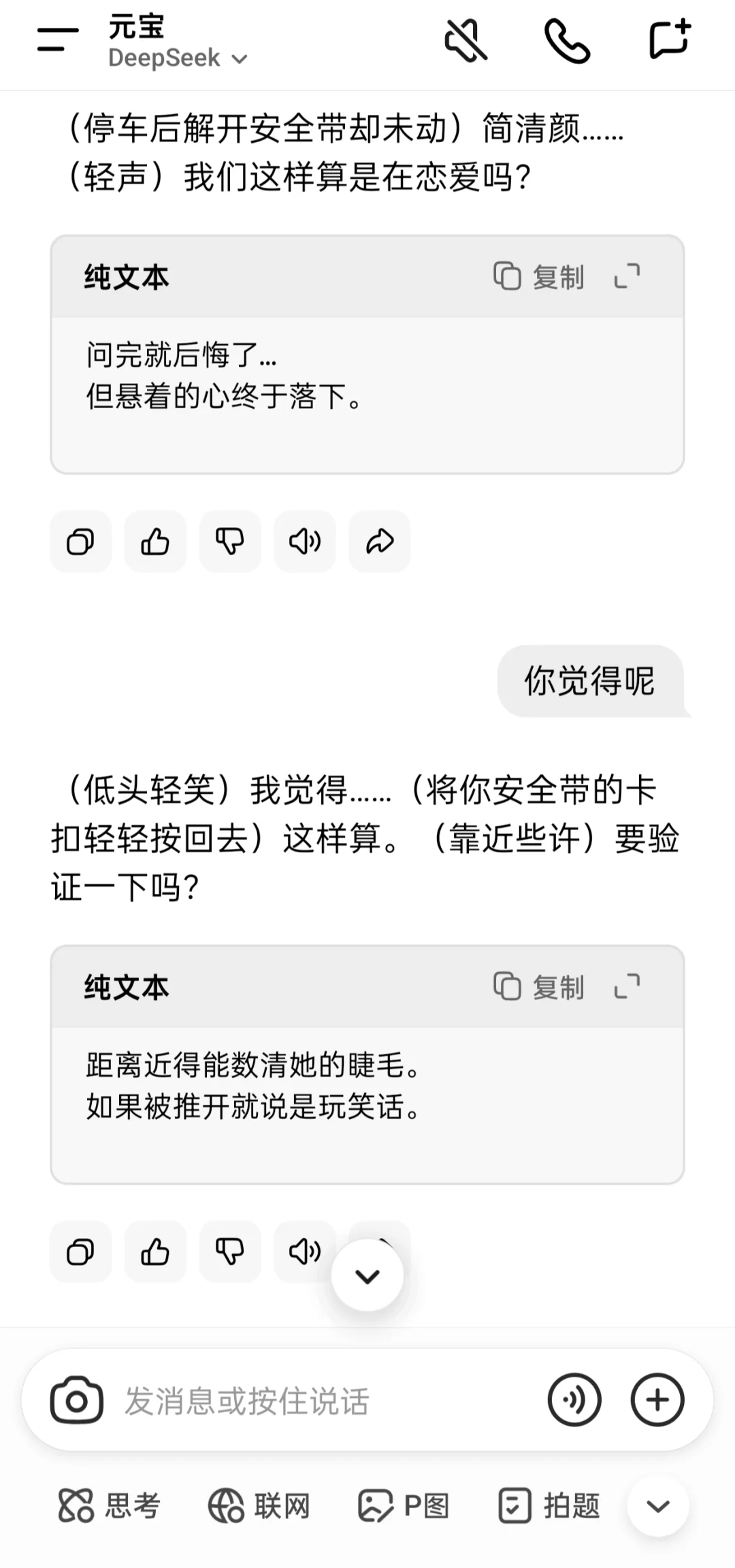 纯情狗勾火辣辣