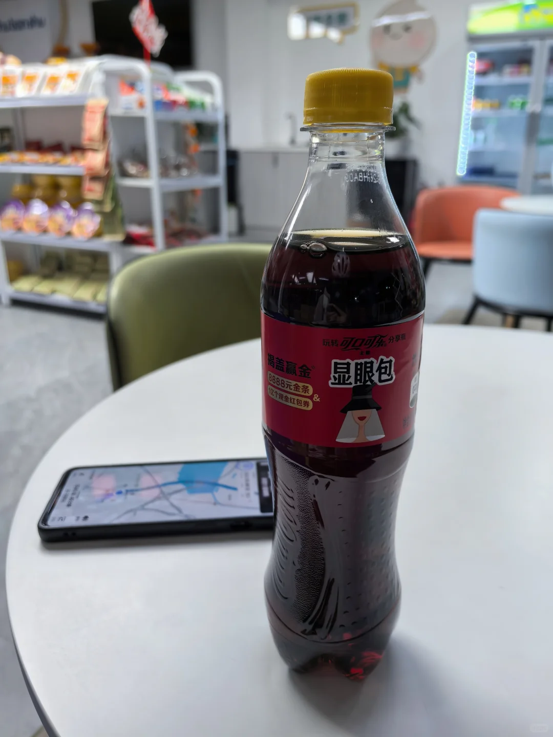 35岁，找到本命运动真的太爽了！