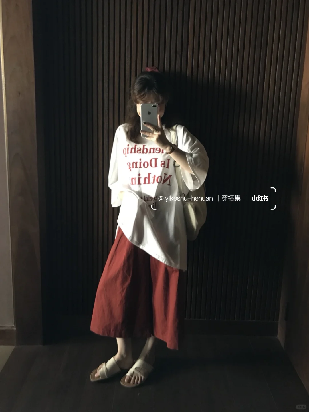 元气满满｜夏日活力氧气感穿搭！