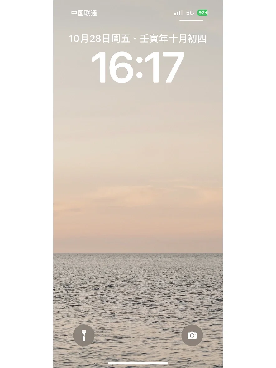 淡淡的日出屏保壁纸