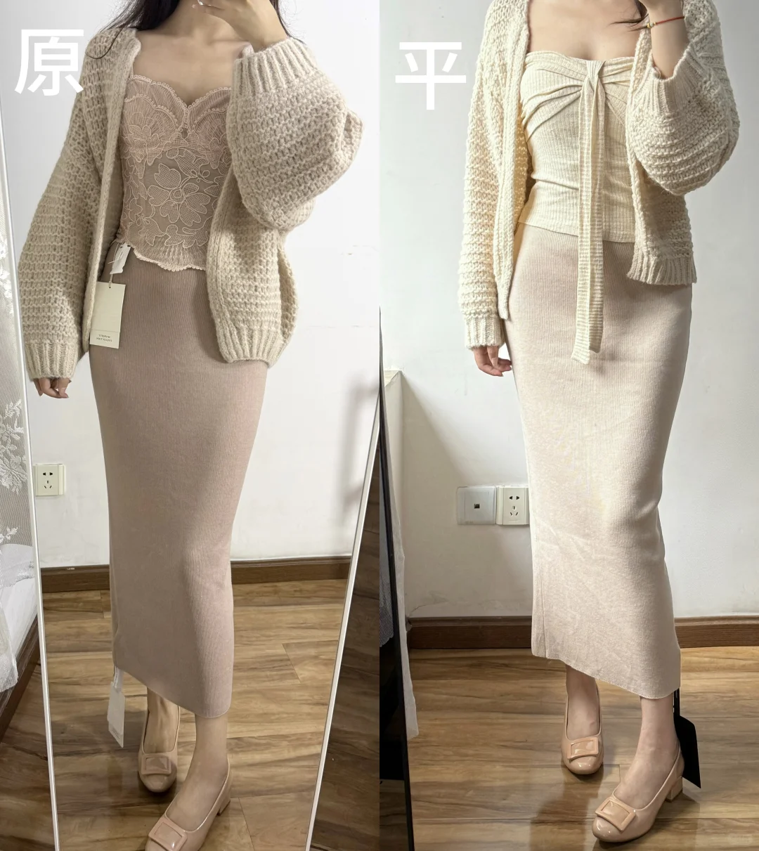 后续来了❗️裙子和外套