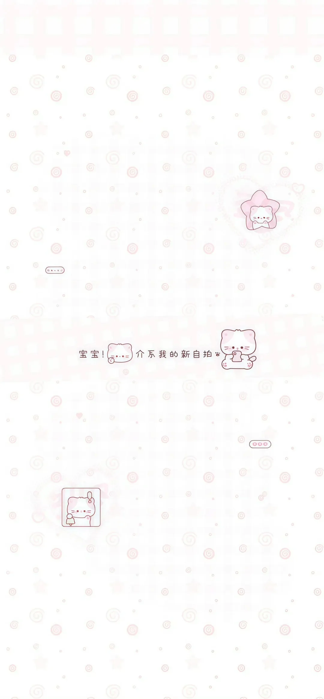 WeChat｜ 万能聊天背景图分享