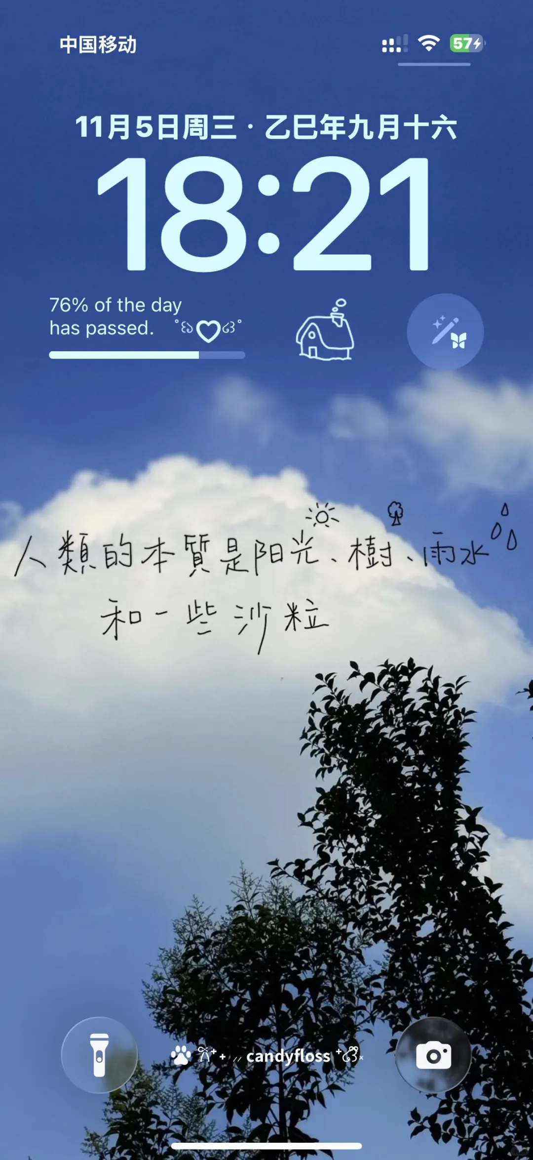 幸福请降临在十一月！