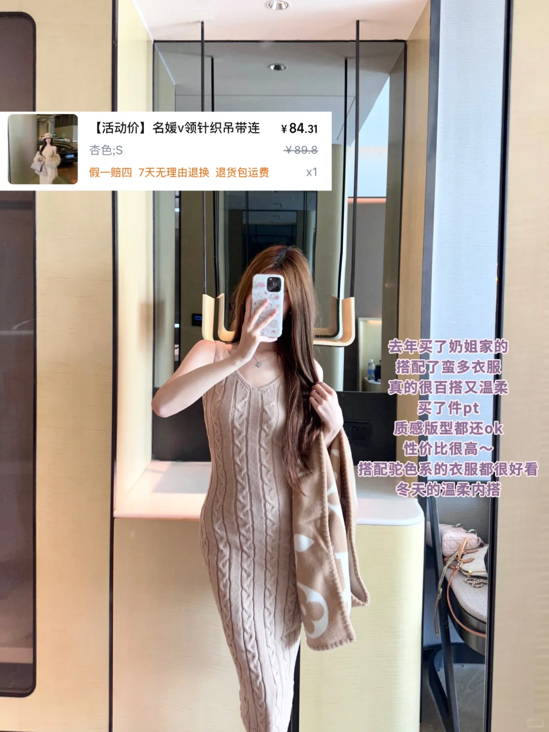 便宜衣服贵贵穿（低至6️⃣0️⃣r烧烧包臀裙💕