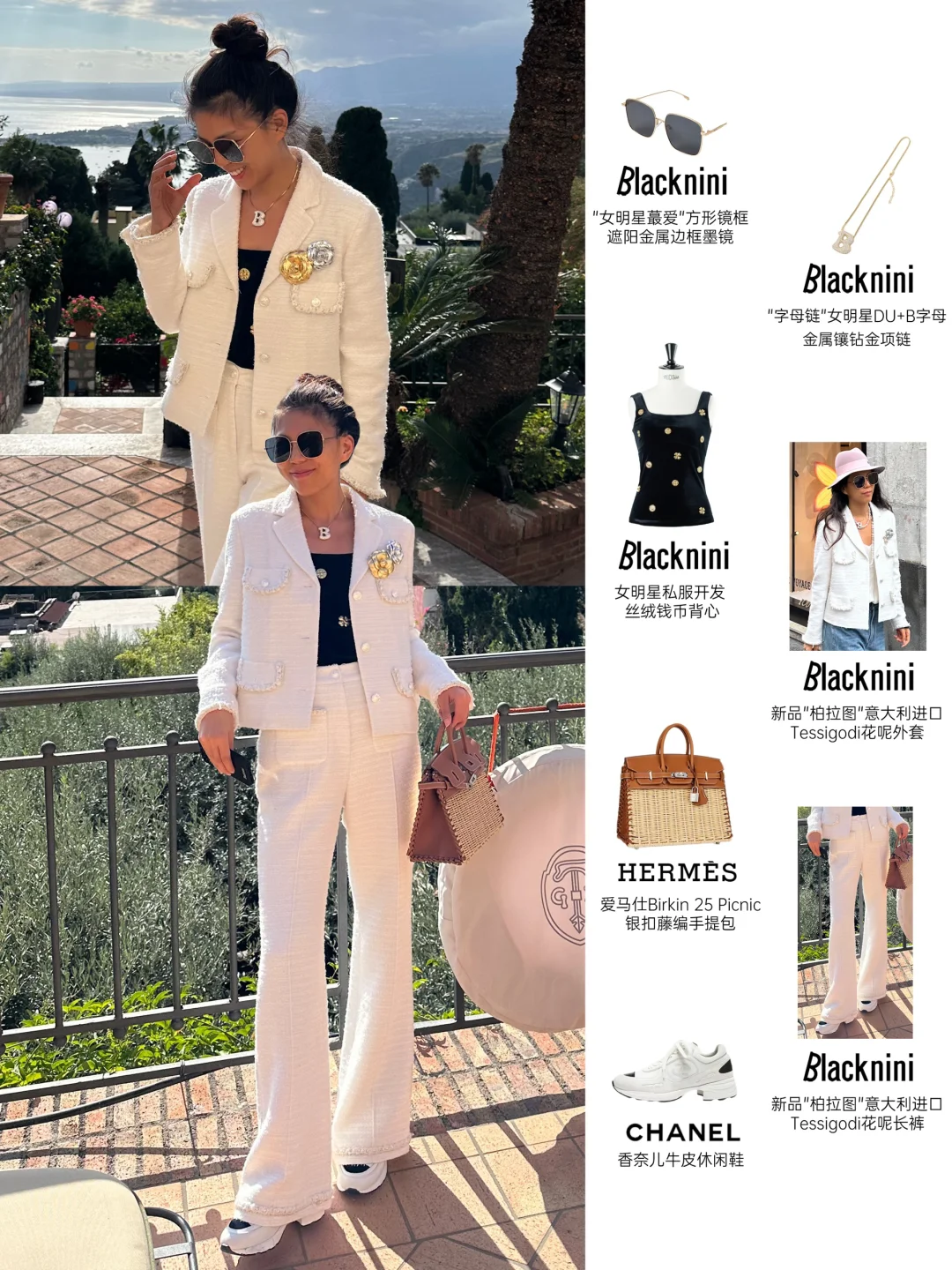 女明星度假ootd🍋属于西西里的阳光假日