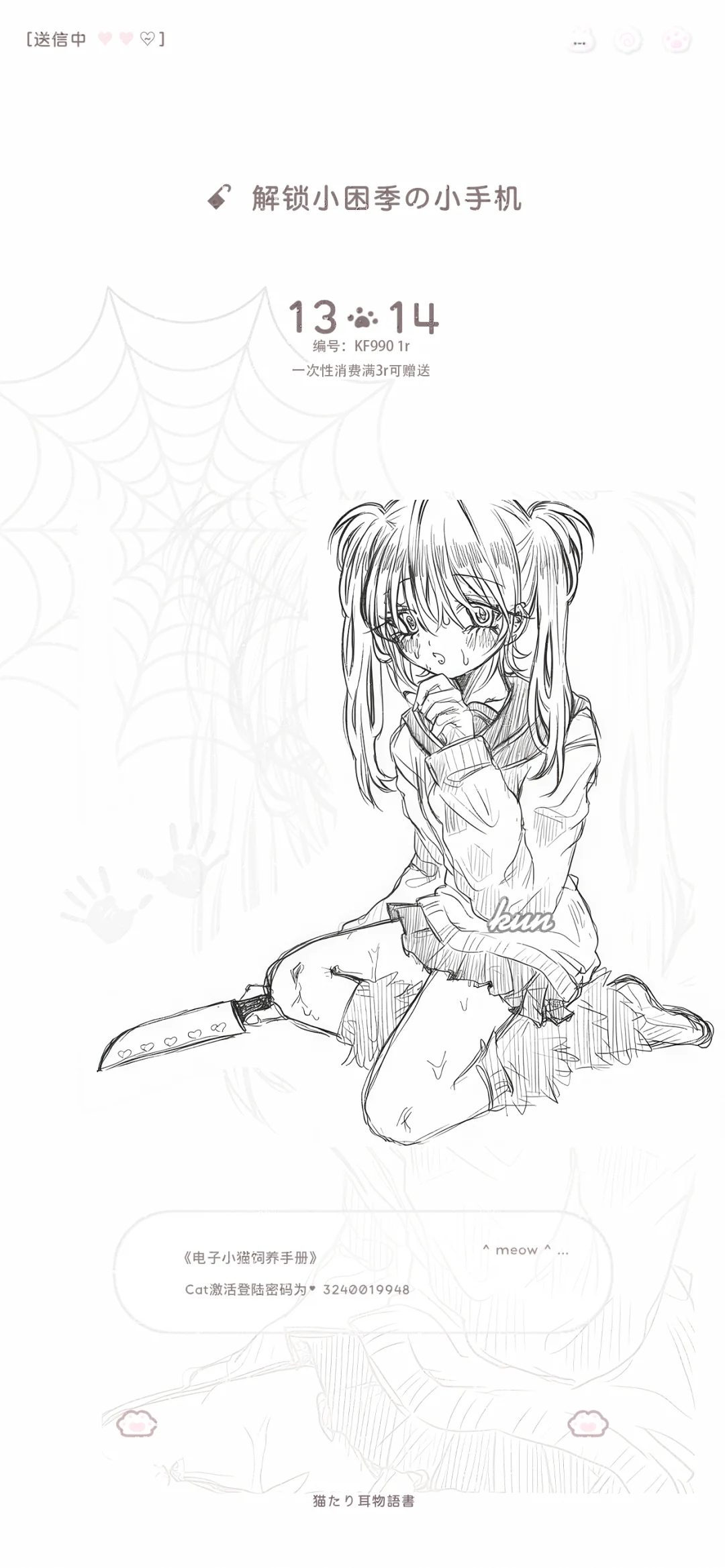 ♡风格壁纸 1r/one