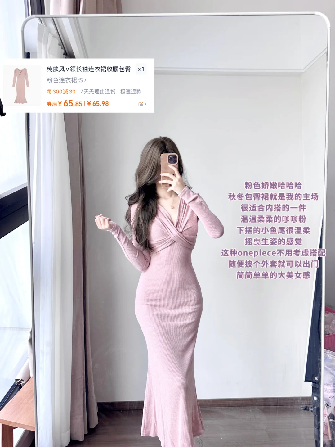 便宜衣服贵贵穿（9️⃣件秋冬氛围感烧烧裙🩰