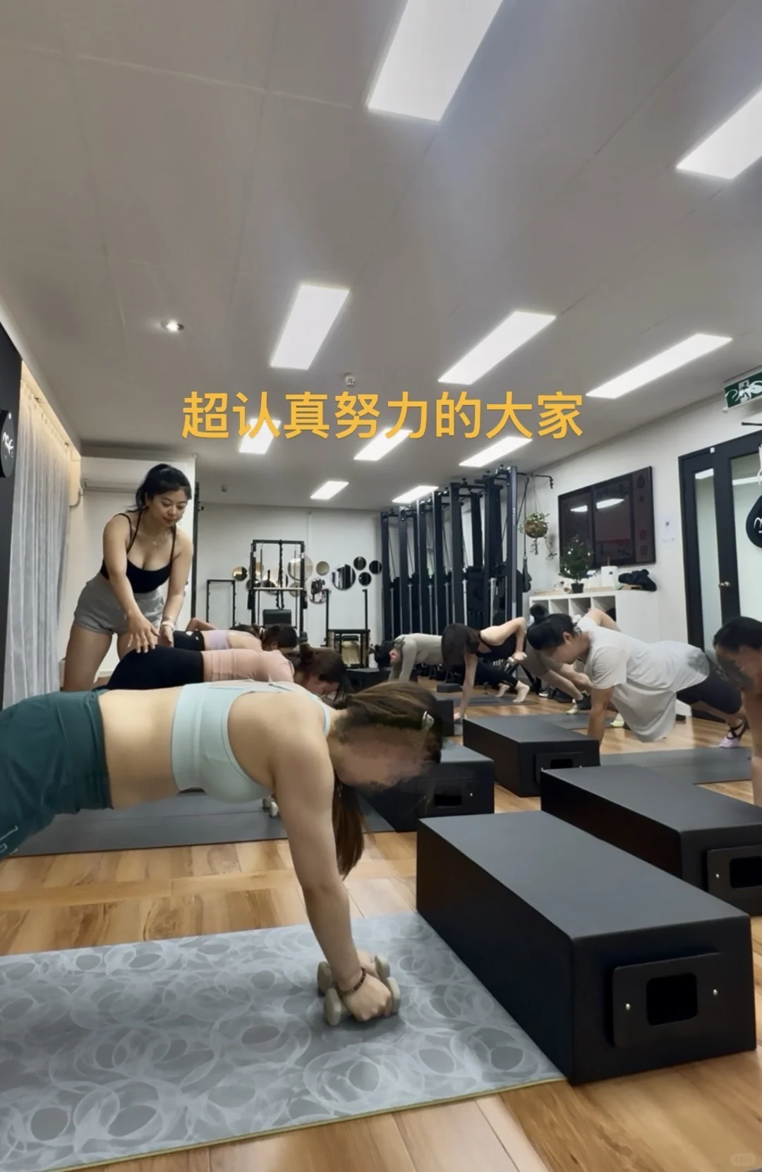 布村女教练|她私底下撸铁和普拉提都练啊😌