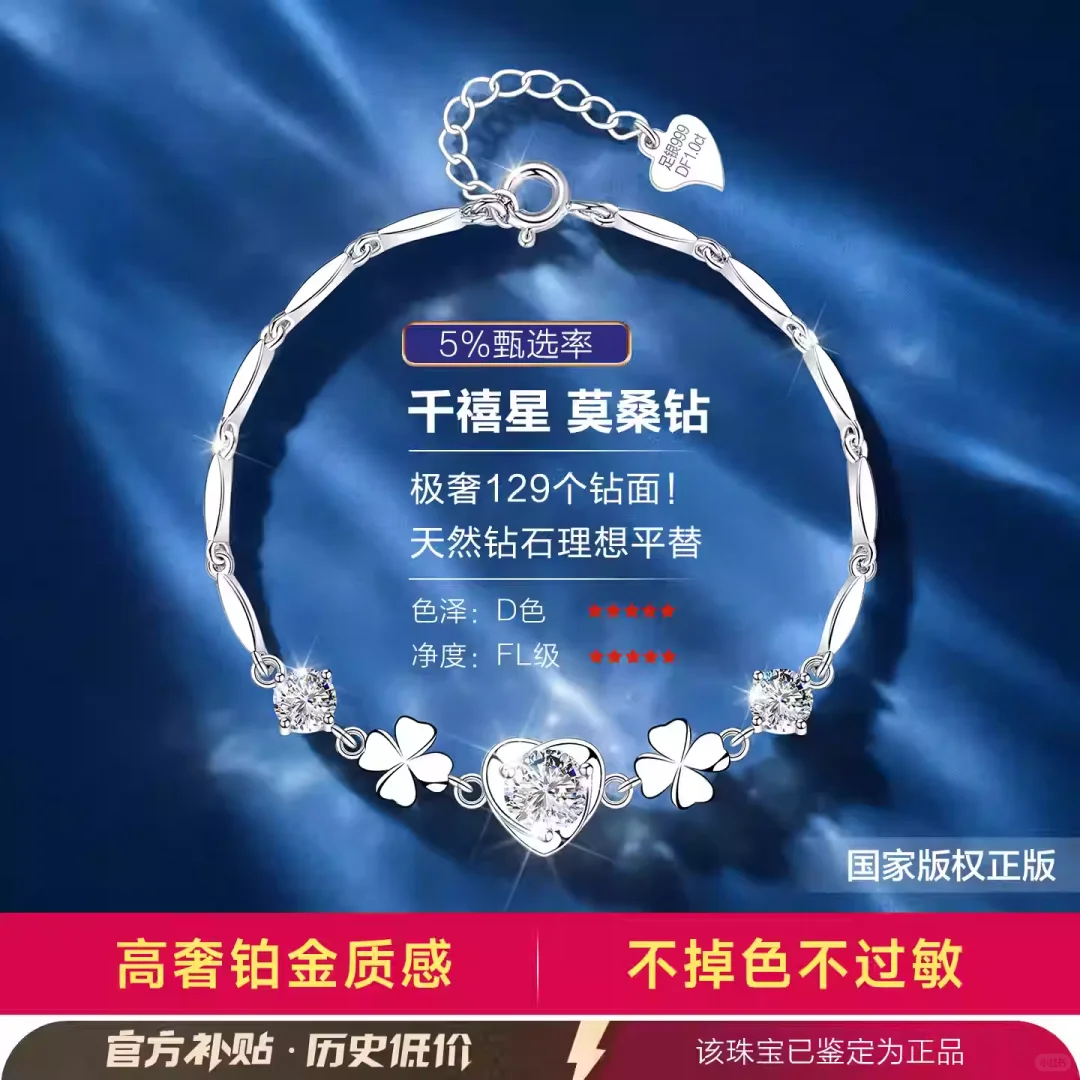 999 足银莫桑钻三件套 项链手链耳钉女