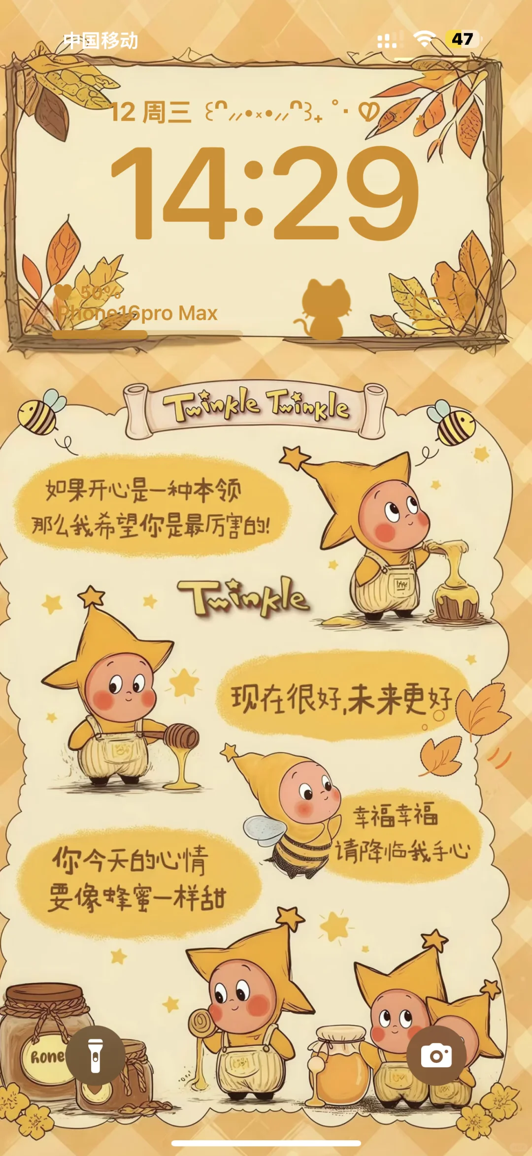 想要壁纸🔒原图的来啦