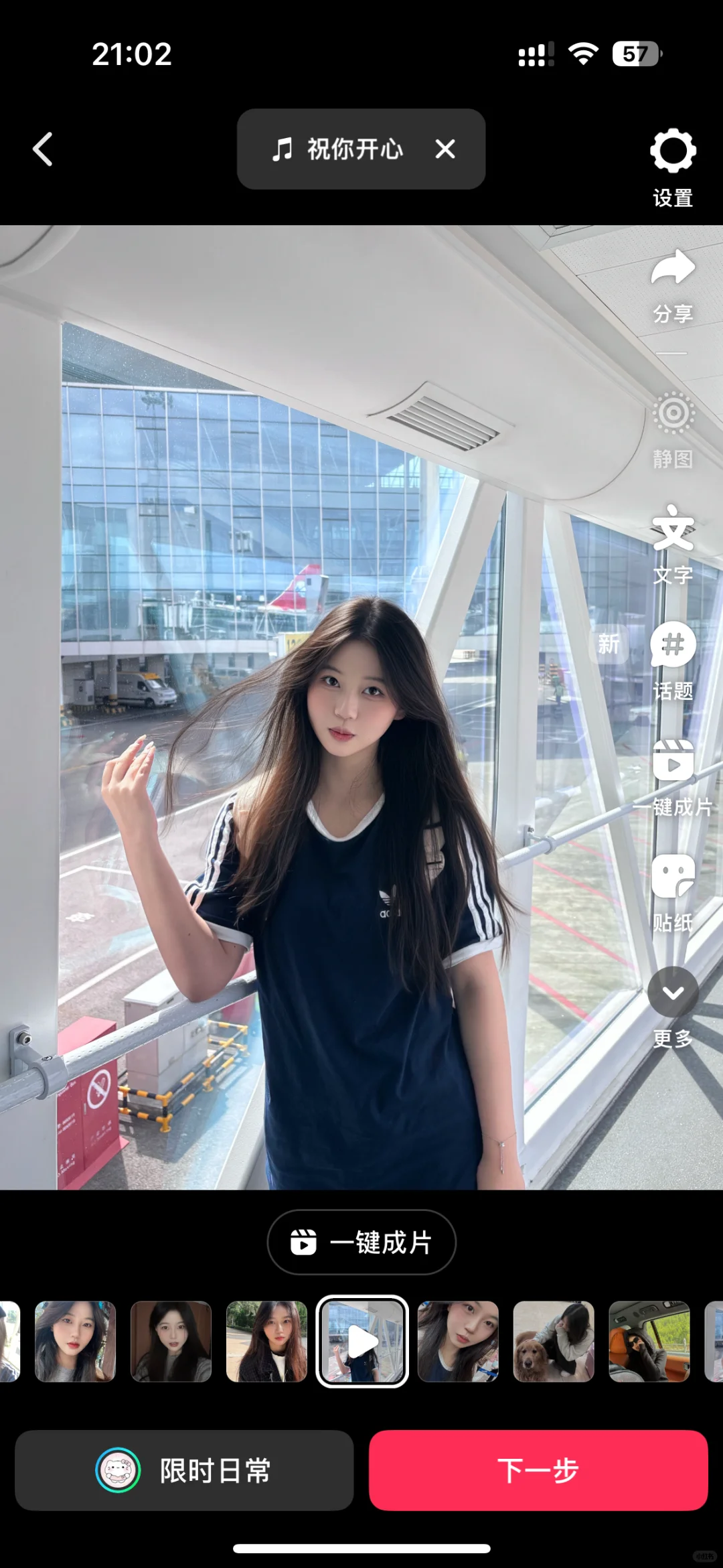 女孩你别太天真