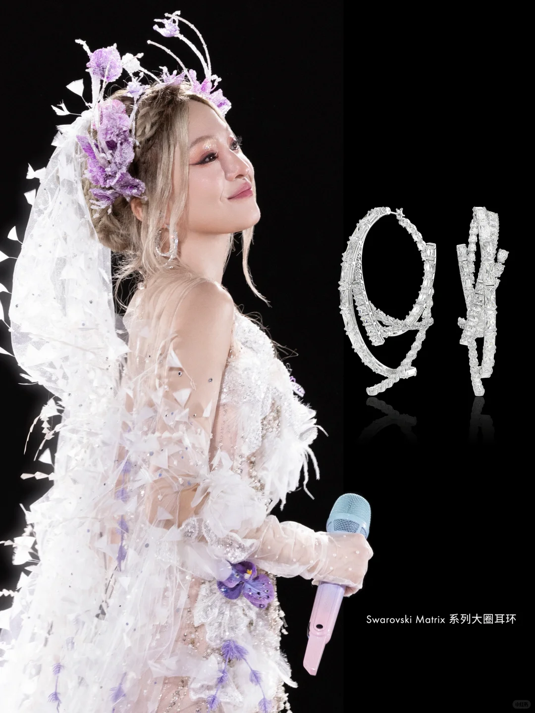 Matrix系列 | 张韶涵 觅光唯美璀璨