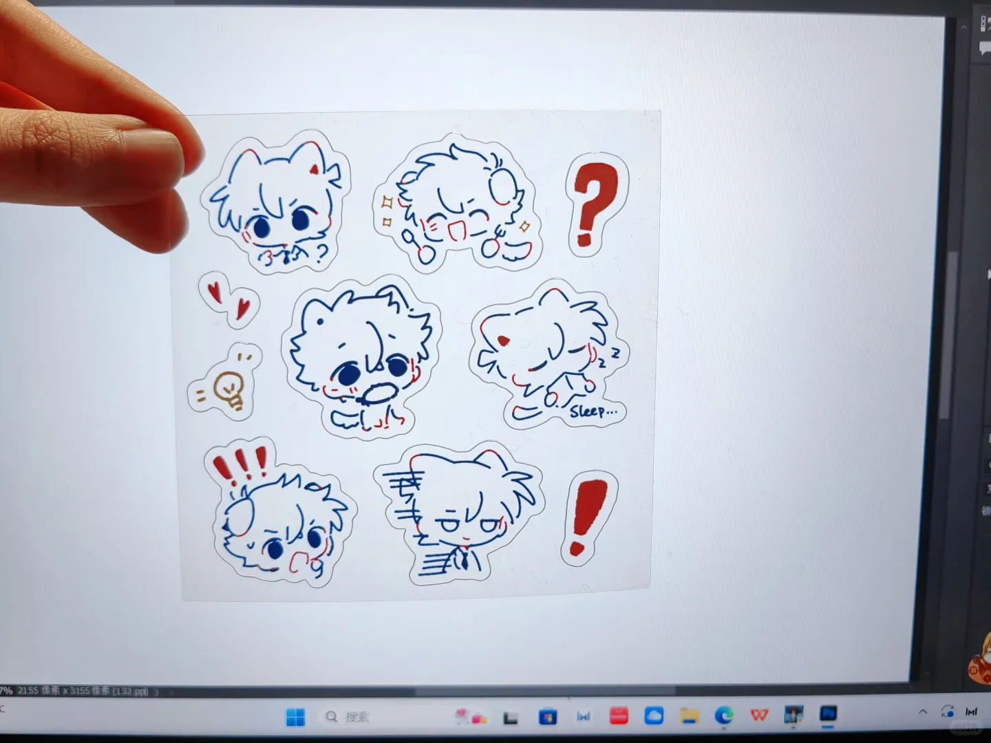 快新 表情包贴纸