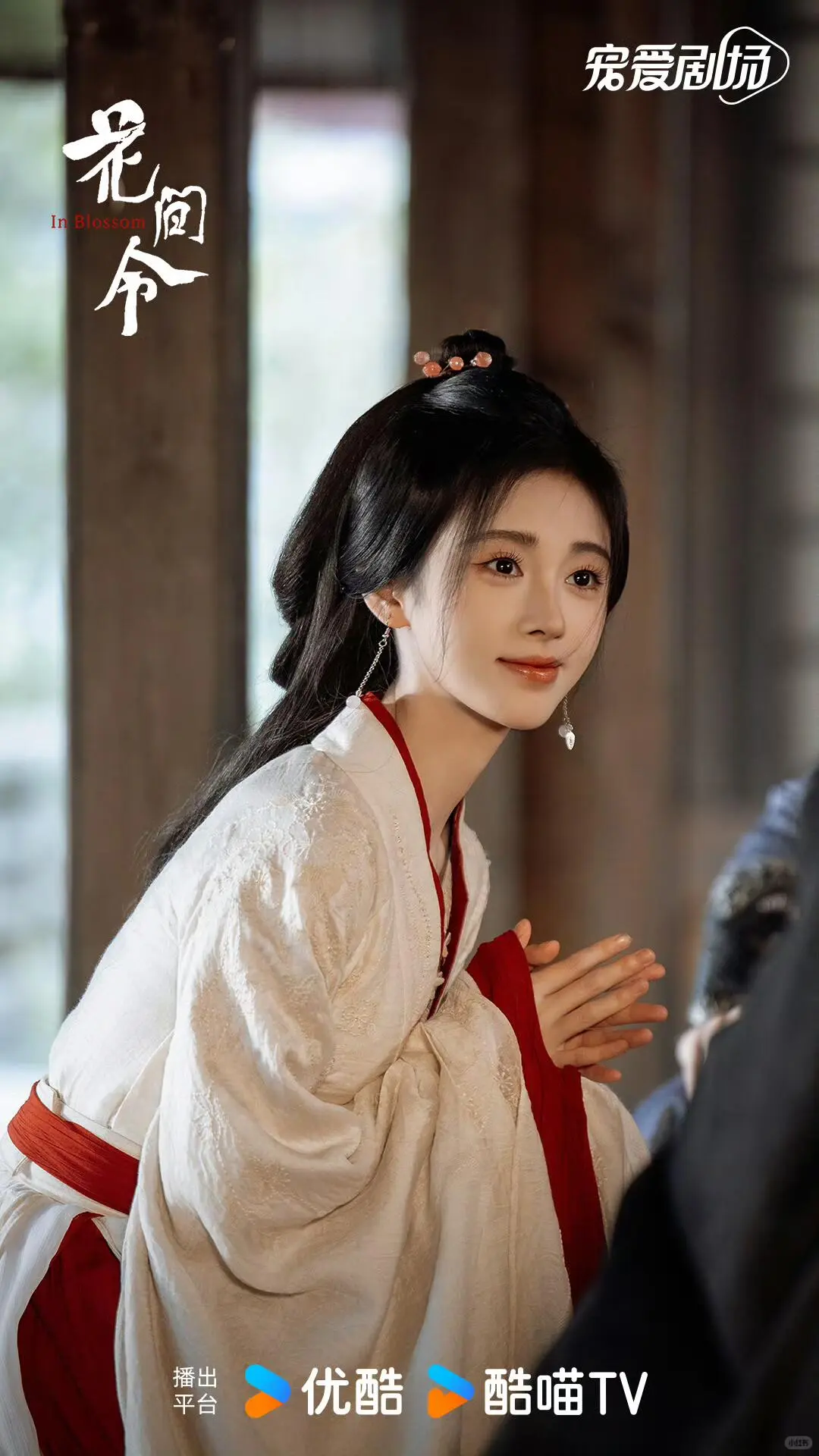 我觉得他是一个很有正义感的女孩子。