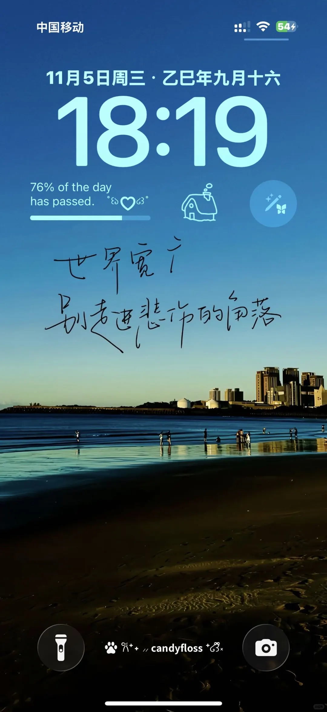 幸福请降临在十一月！