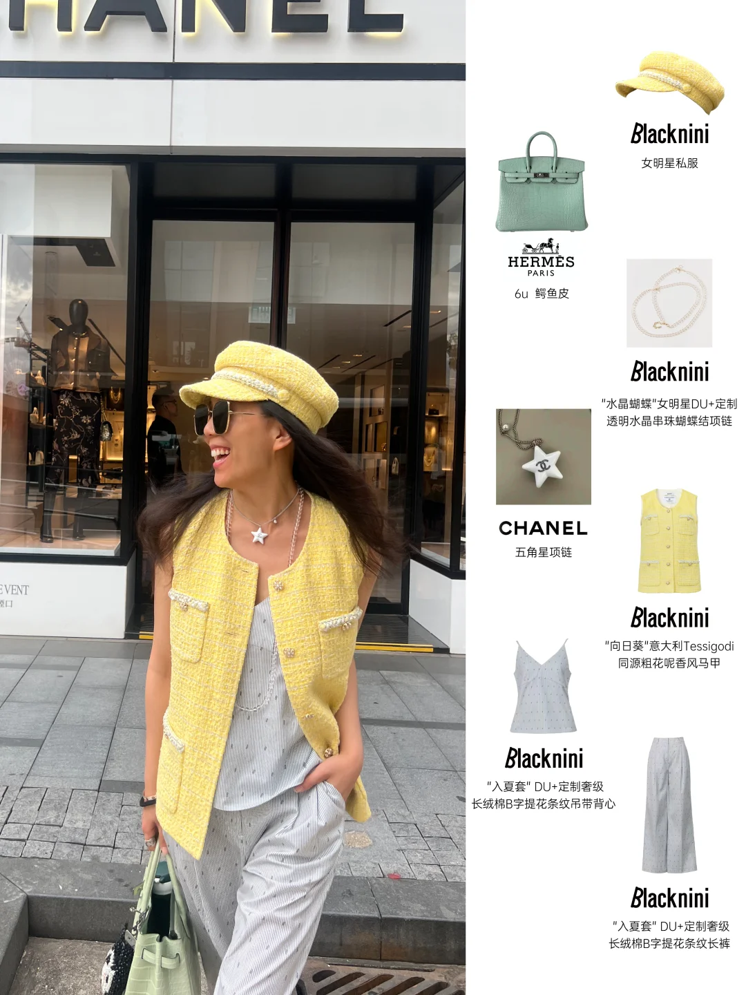 女明星香港ootd✨是见到周杰伦的可爱女人～