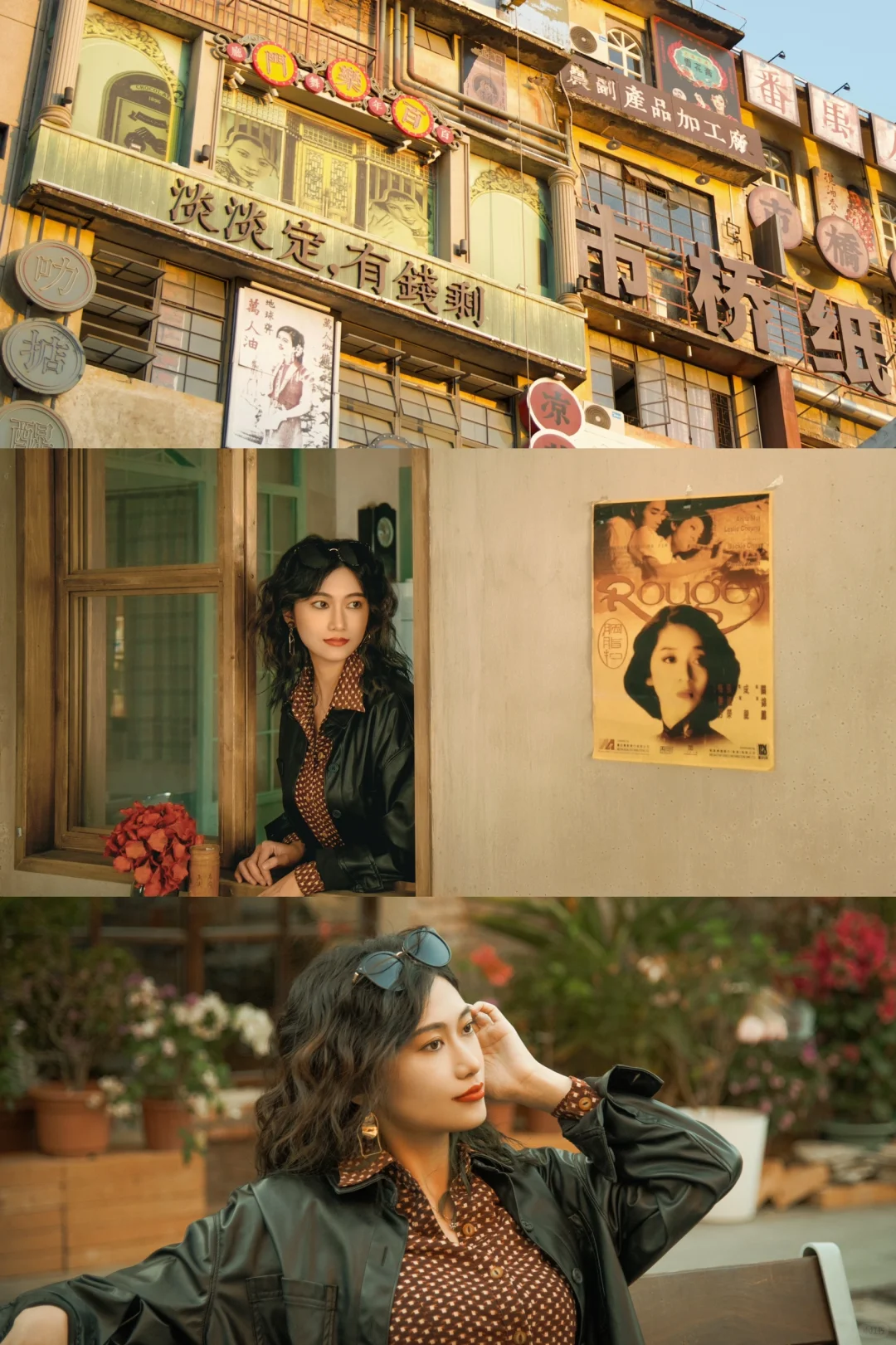 港式复古写真