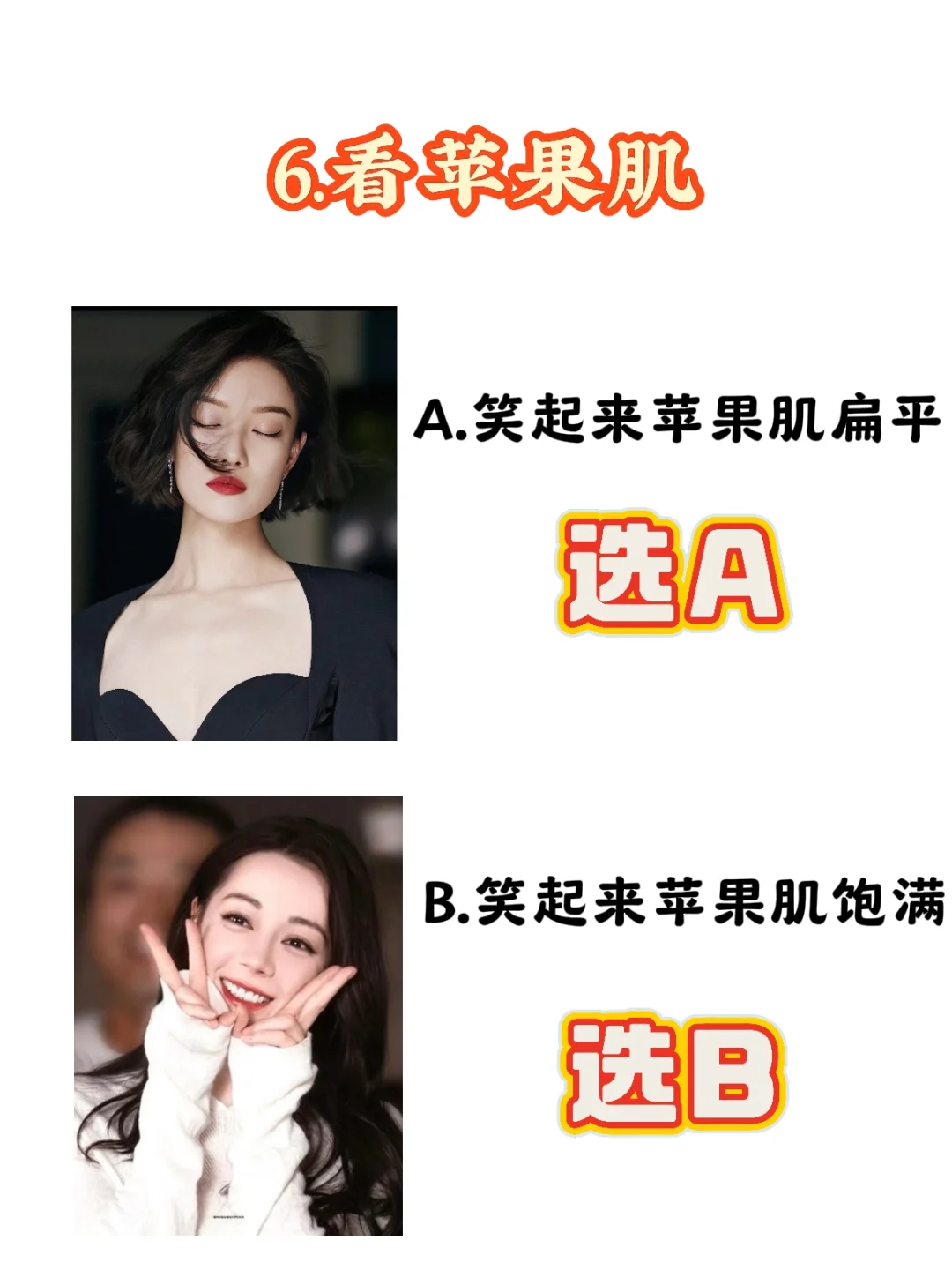 动态VS静态美测试！