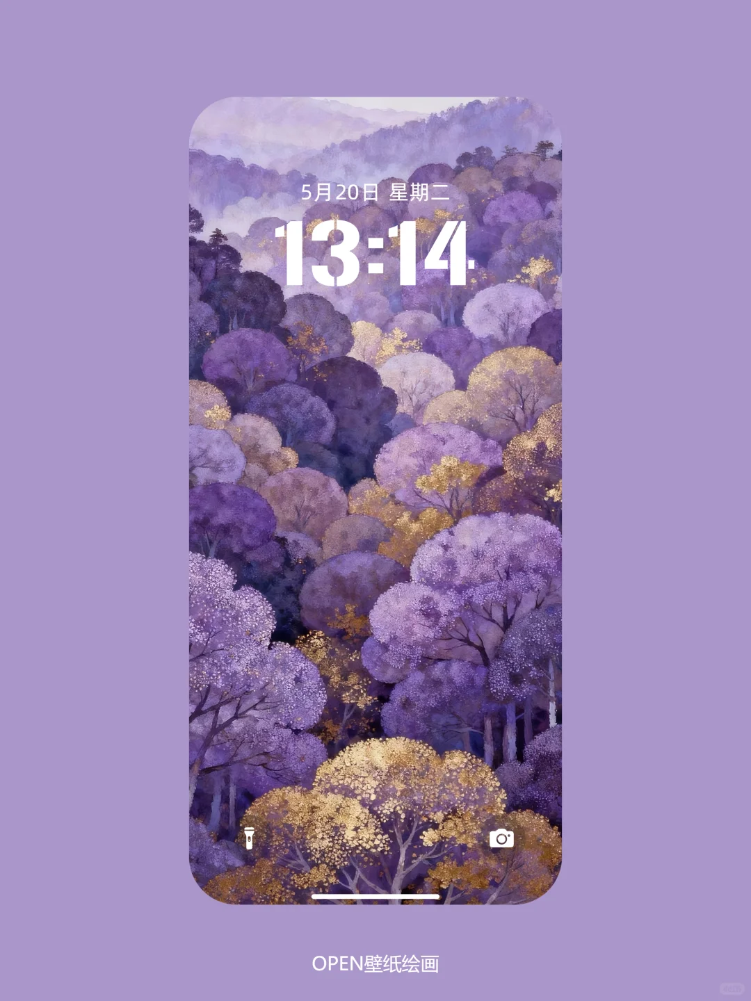 更新了 你的壁纸该换了💗