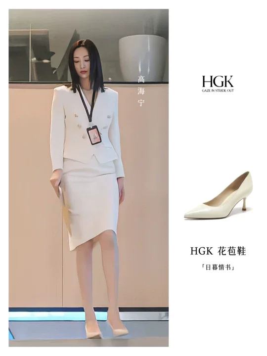 高海宁同款 | 同色系穿搭解锁职场高级感