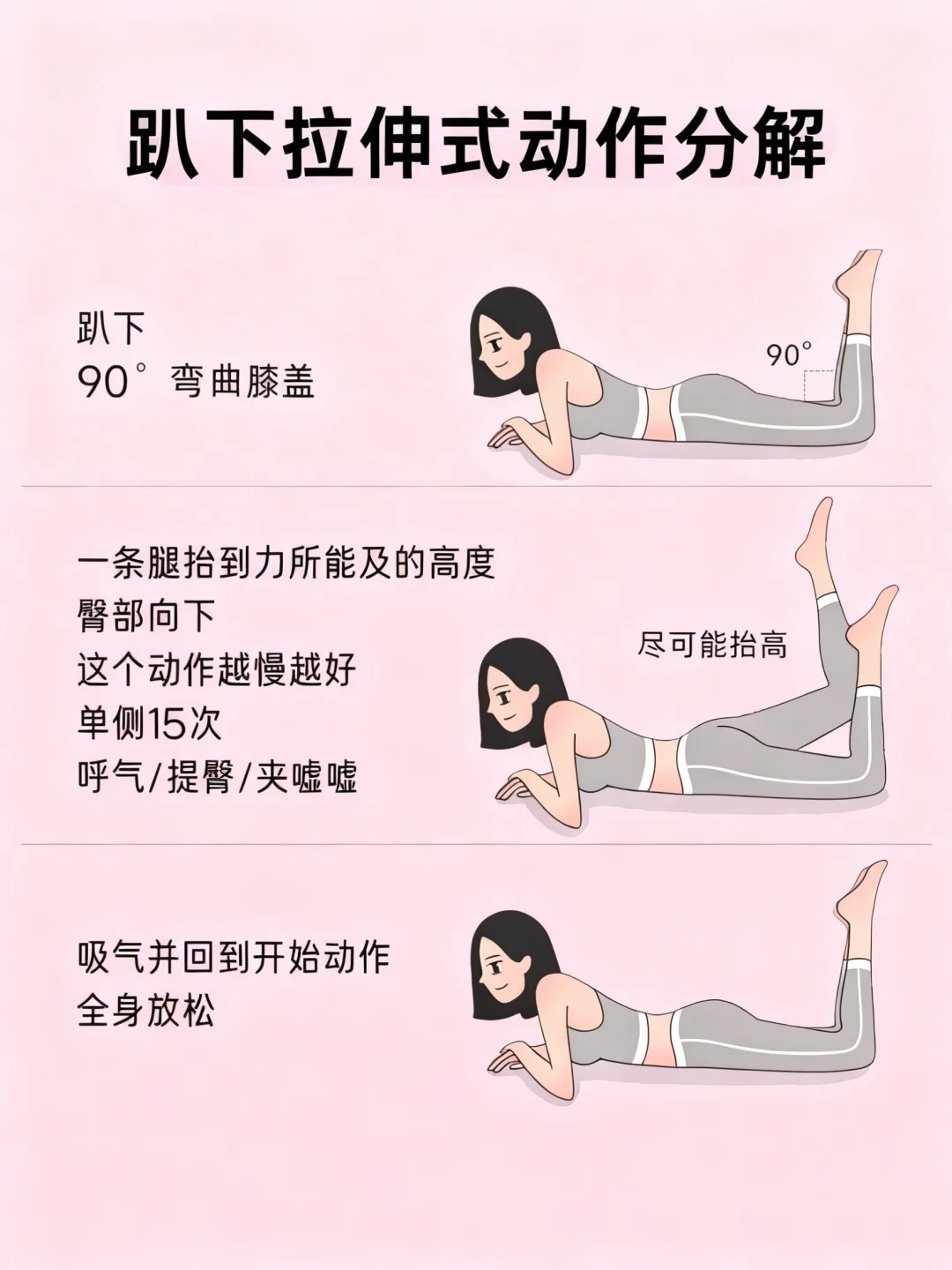 就三招，巨巨巨巨巨紧❗️❗️