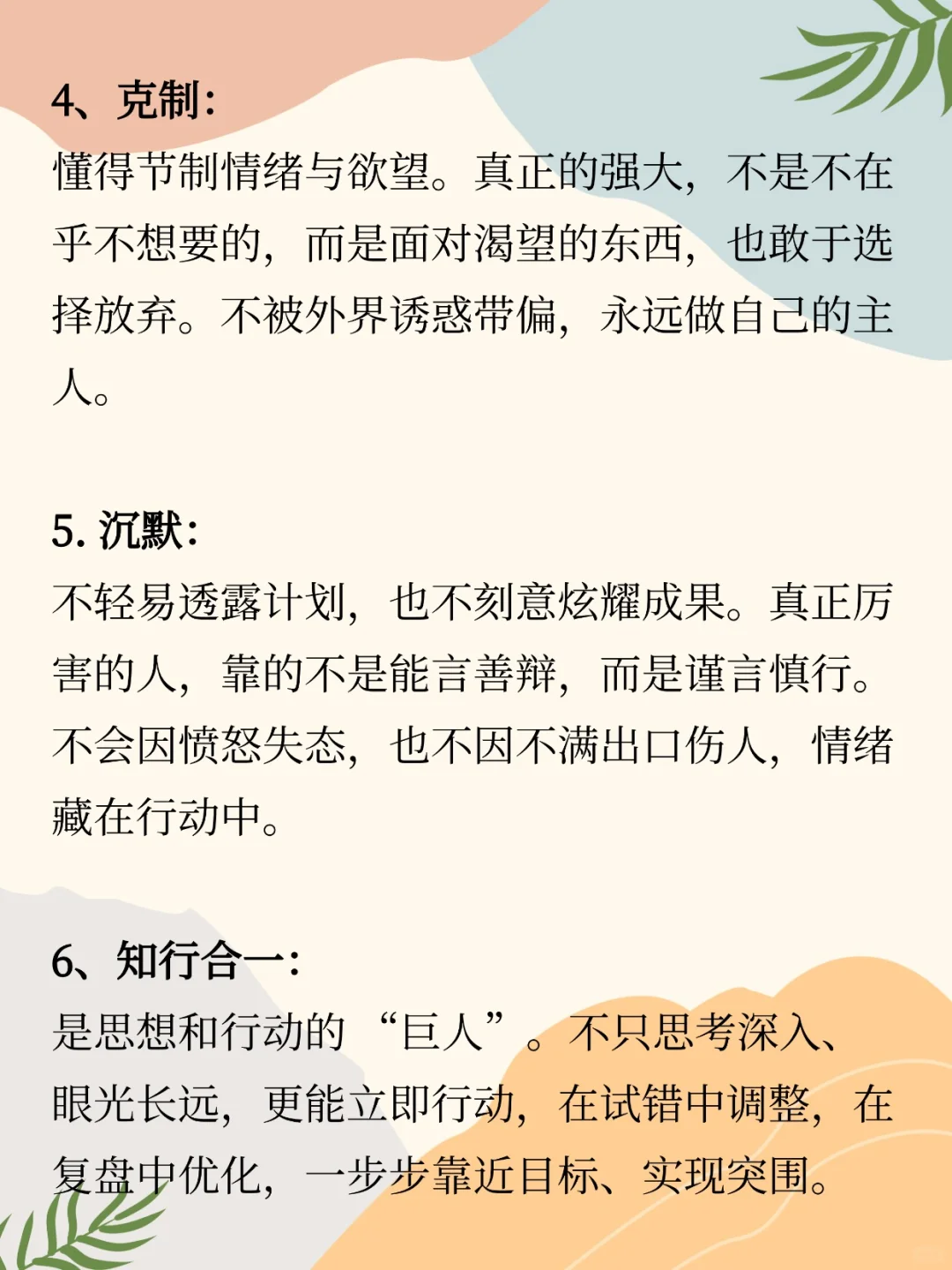 你见过优秀的女生是怎样的