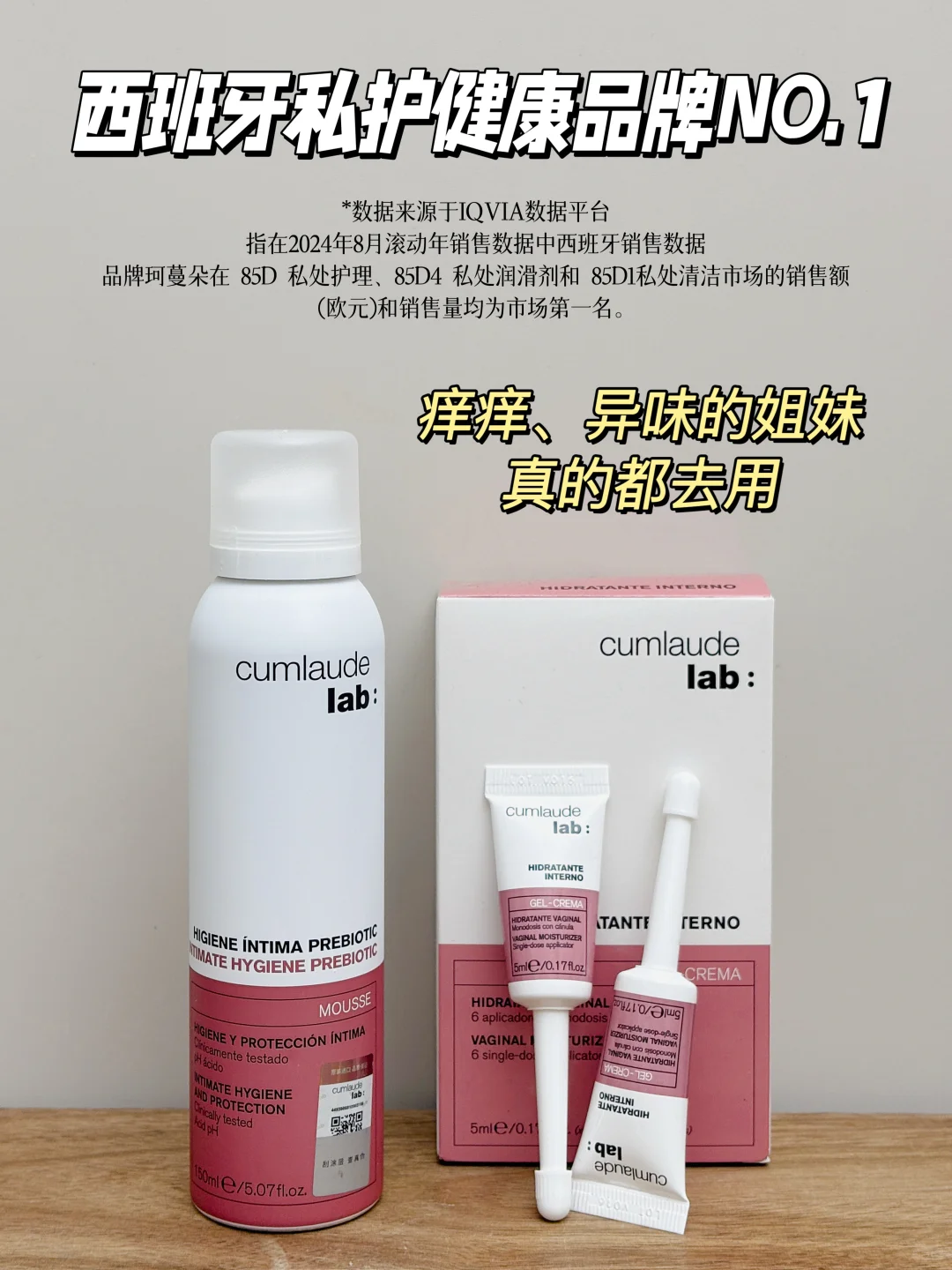 拒绝”干“尬，30+女人好状态离不开它们