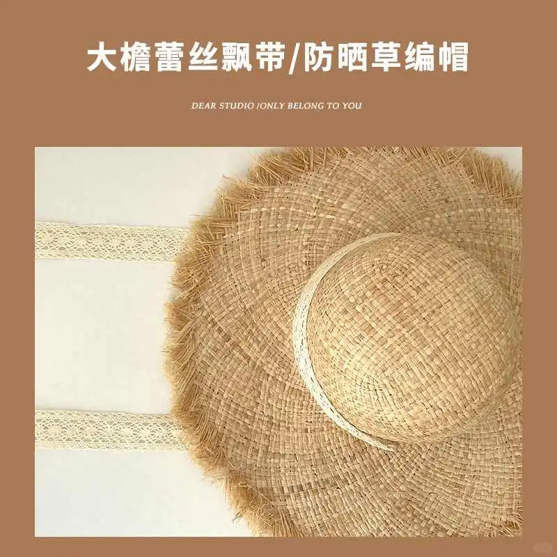 大檐草帽女夏沙滩度假防晒太阳帽海边出游蕾