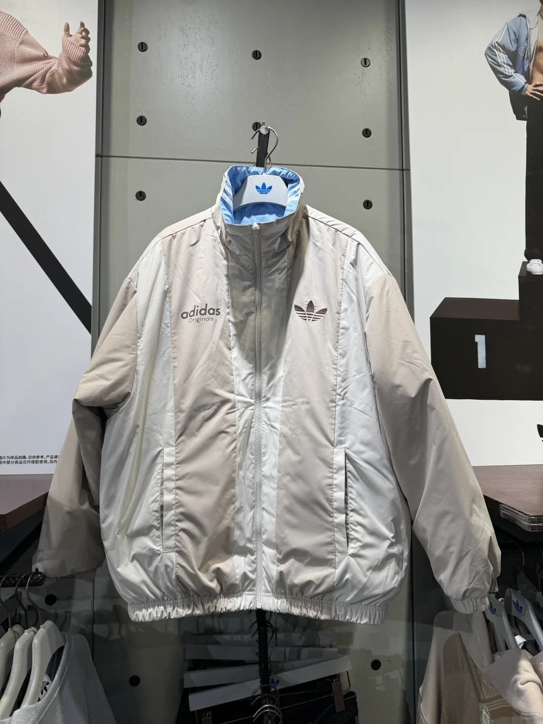 Adidas时尚穿搭 | 蒋舒婷同款外套