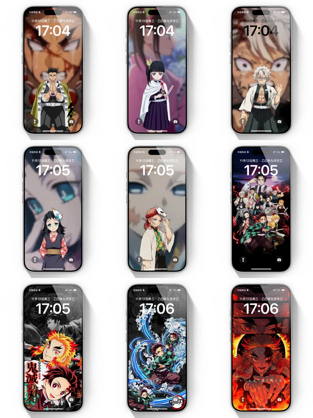 鬼灭之刃壁纸大全