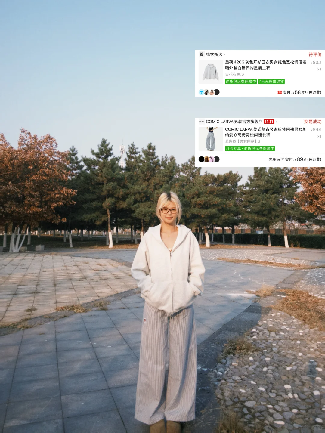 162/100 女大休闲穿搭（卫衣外套➕条纹裤