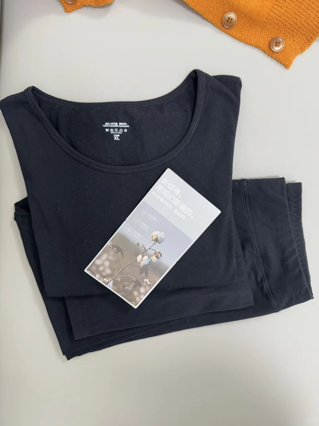 天气冷了，老手建议你怎么选秋衣秋裤。