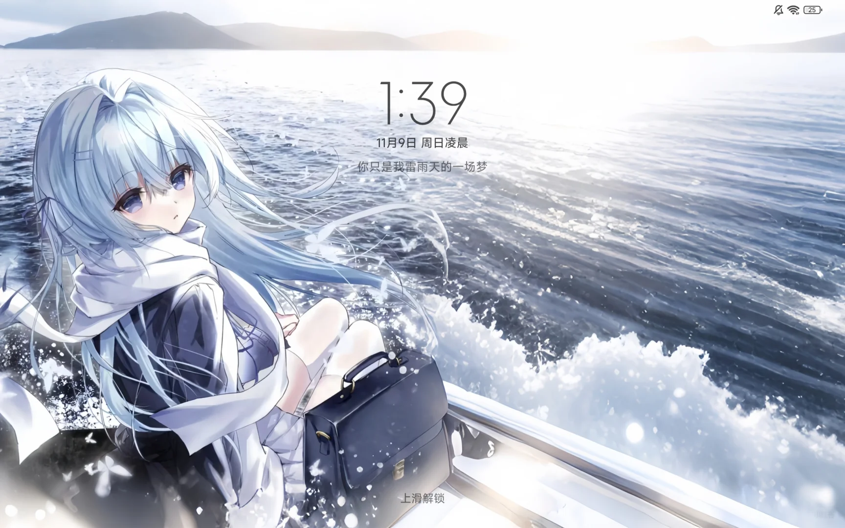 平板壁纸｜海滩遗梦