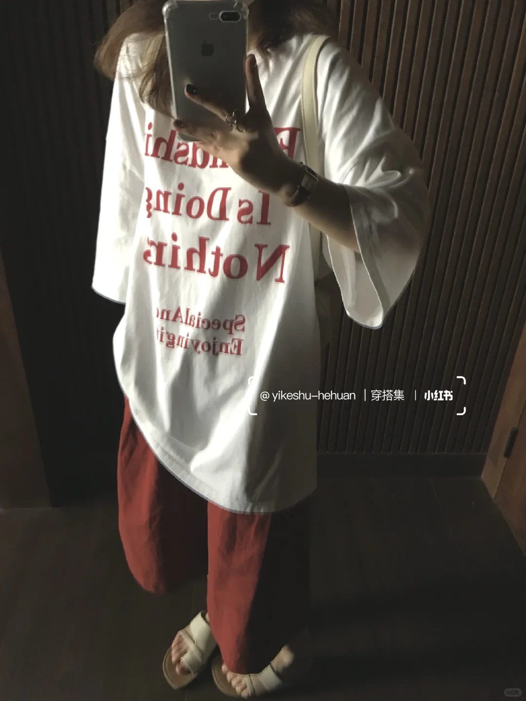 元气满满｜夏日活力氧气感穿搭！