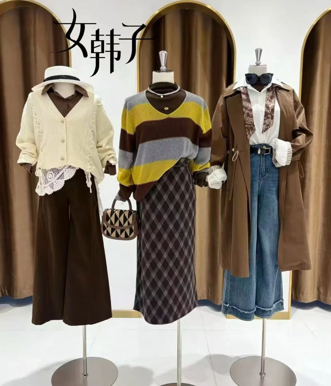 女韩子·冬季上新