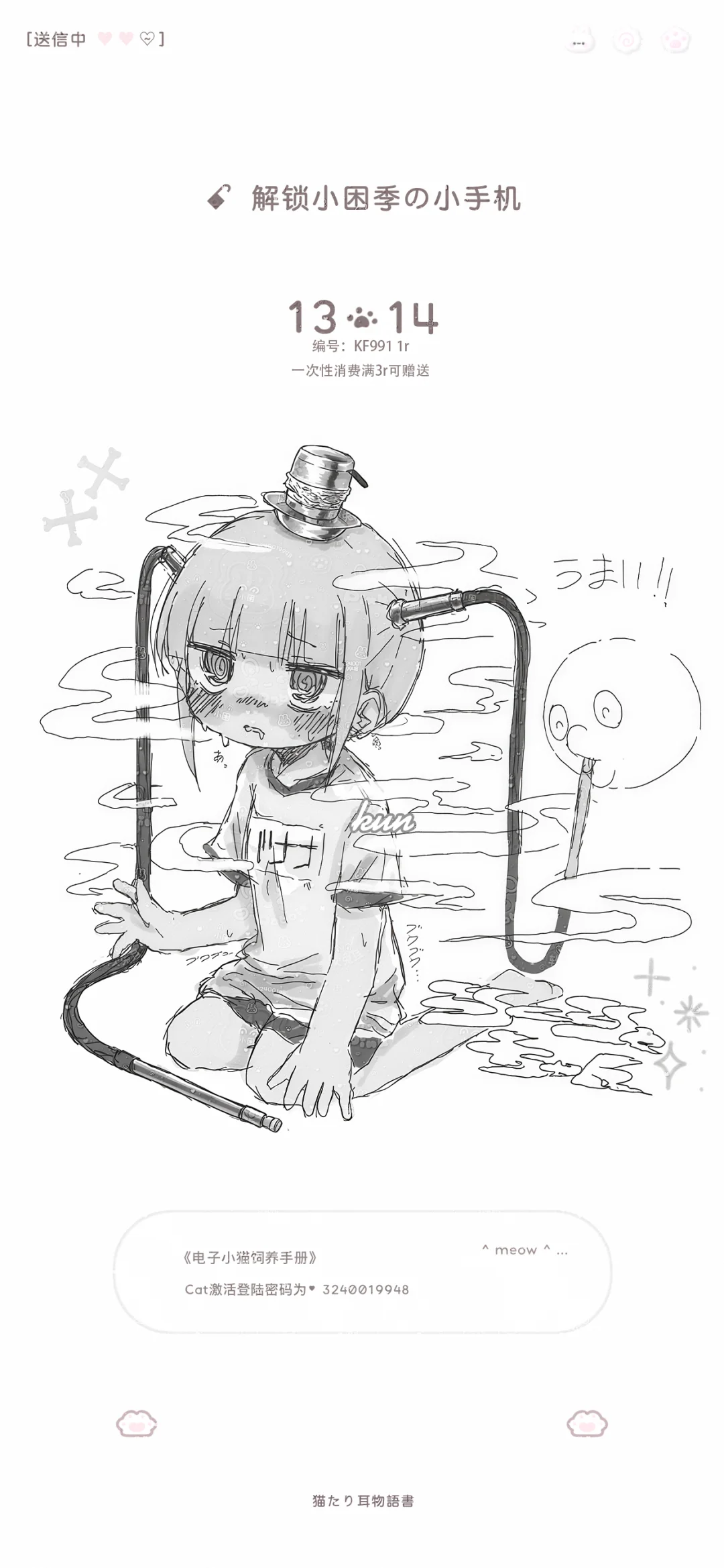 ♡风格壁纸 1r/one