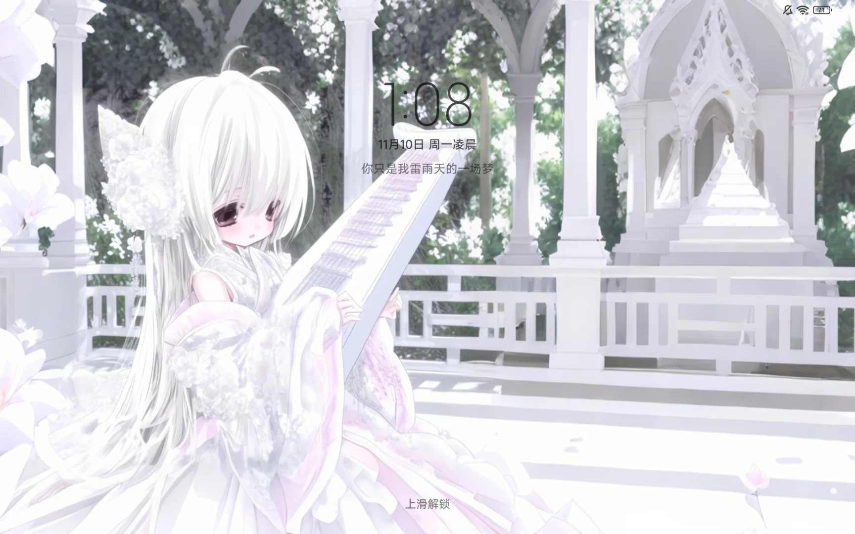 好好看的平板壁纸啊啊啊啊啊