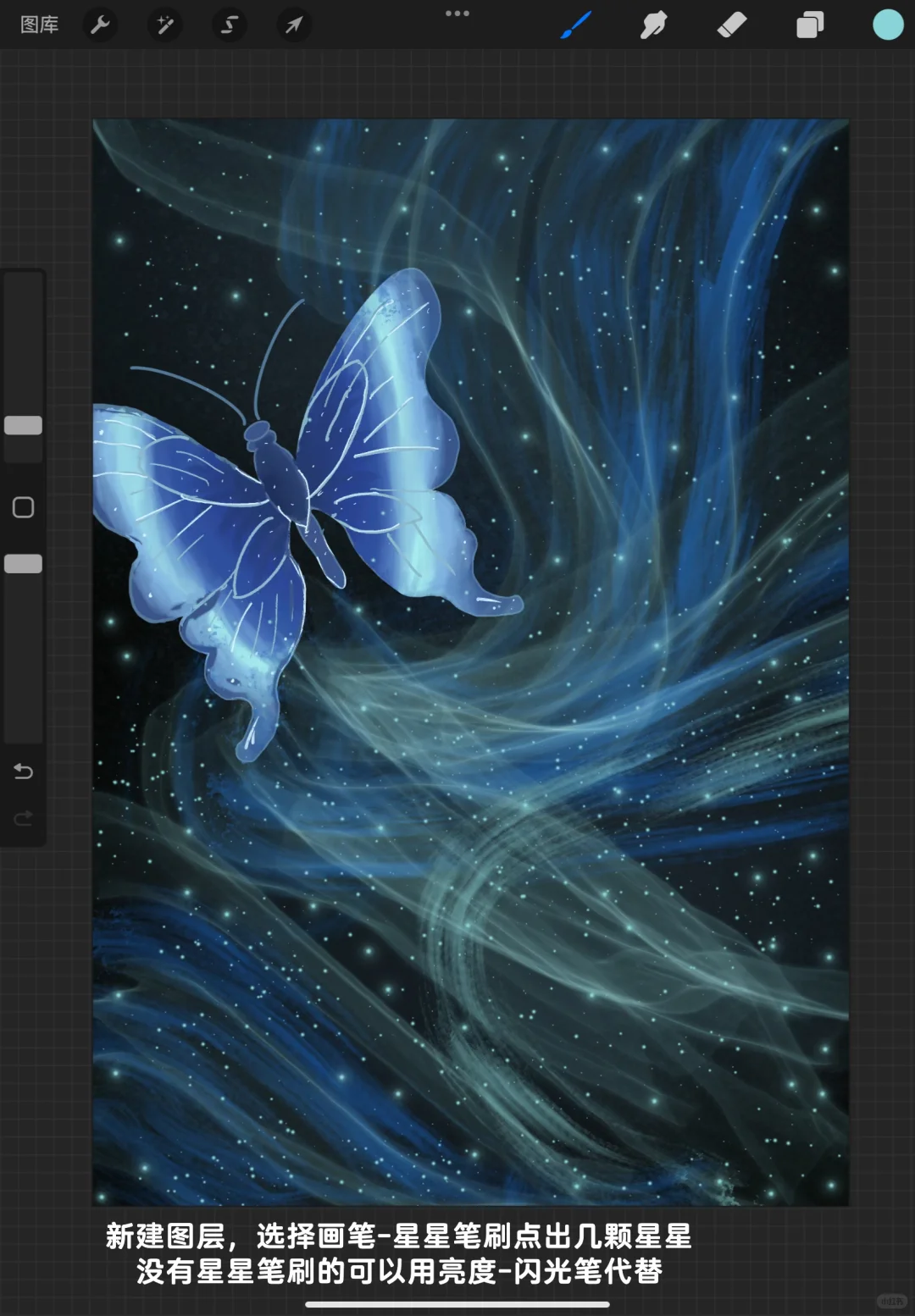 iPad绘画｜procreate零基础绘画day 23附教程