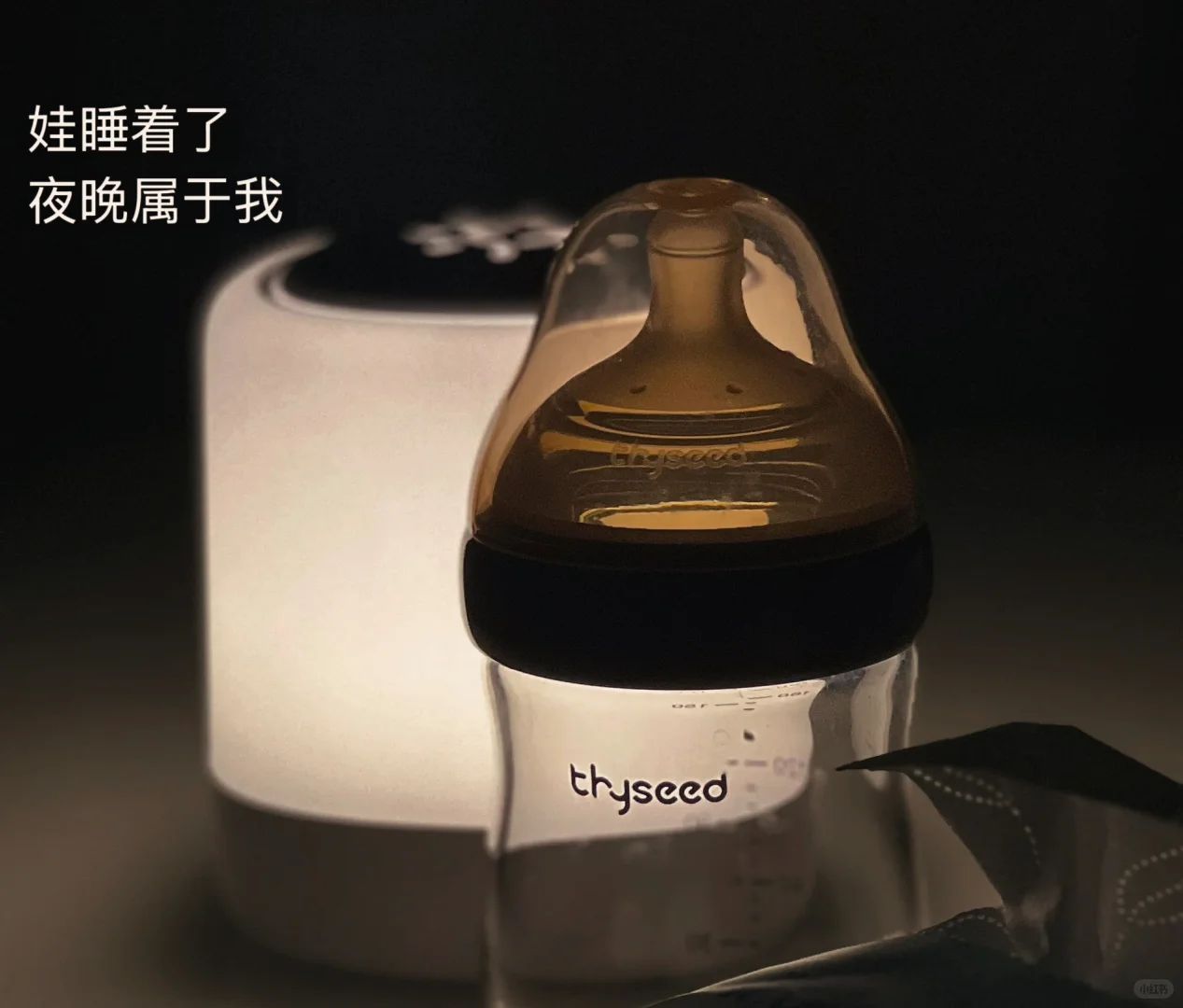 🌞Plog｜宝宝睡着后 妈妈的世界是怎样的✨