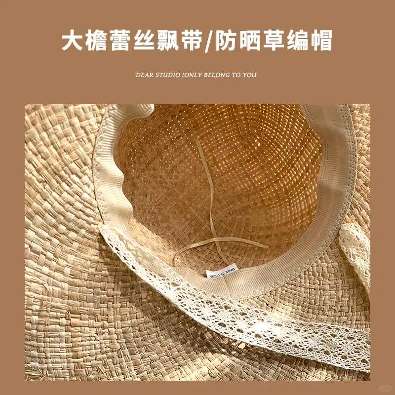 大檐草帽女夏沙滩度假防晒太阳帽海边出游蕾