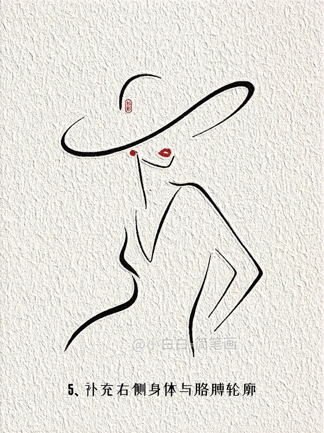 每天5分钟，从线条到时尚简笔画