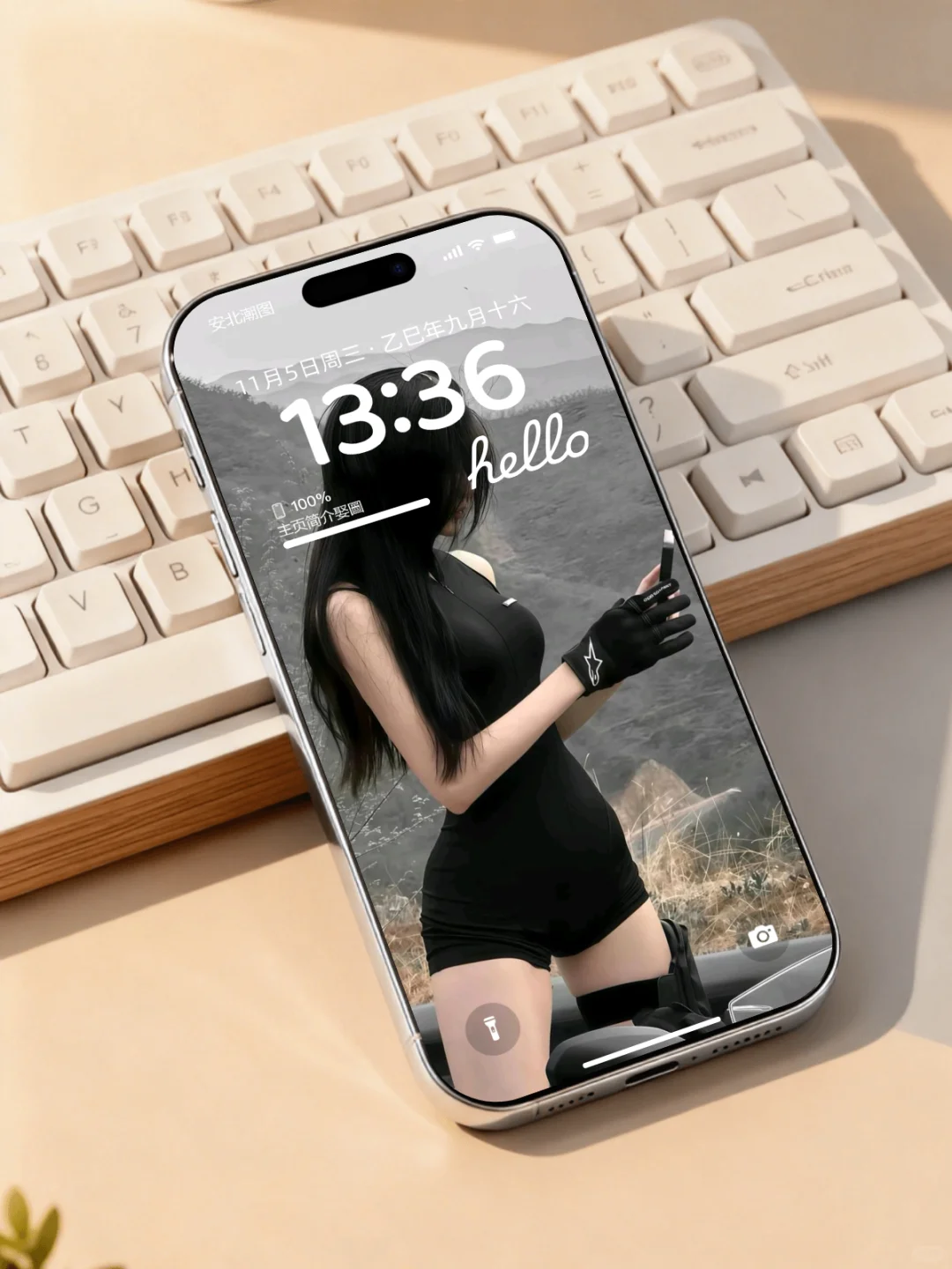 谁还没有这个壁纸？？？